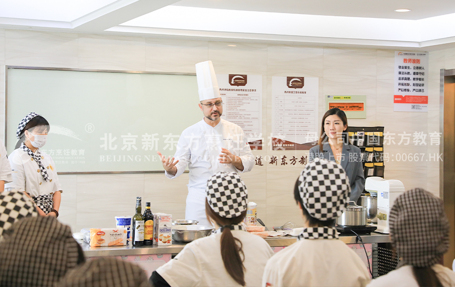 女同性恋Av网站在线看北京新东方烹饪学校-学生采访